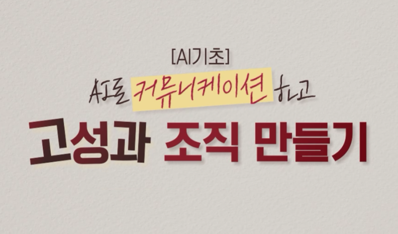 과정 이미지